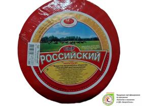 Сыр "Российский молодой"  массовая доля жира в   сухом веществе 45%
