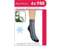 Фото 1 Женские хлопковые носки, г.Борисоглебск 2015