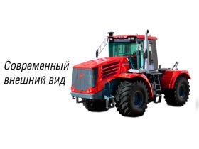 Сельскохозяйственные тракторы серии “Кировец”