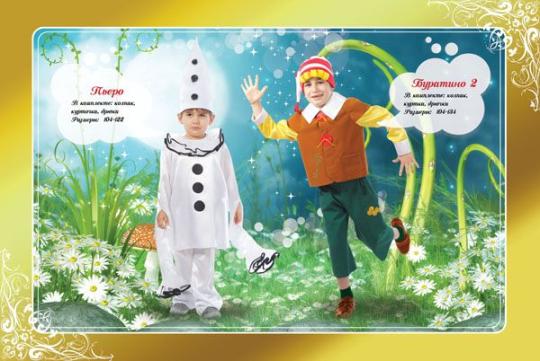 Фото 3 Маскарадные костюмы для детей, г.Армавир 2015