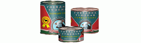 Фото 4 Мясные консервы, г.Санкт-Петербург 2015