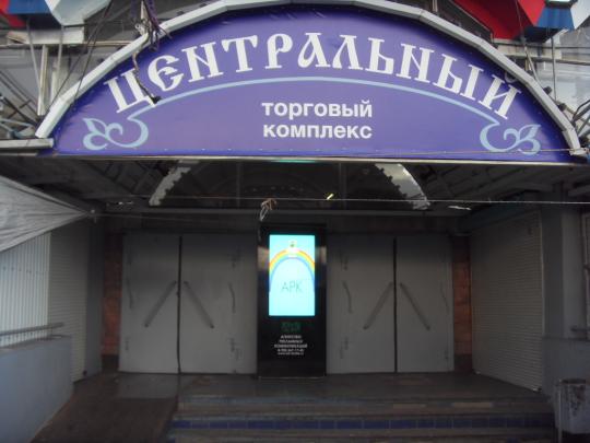Фото 13 Видеодисплей с социальными опциями, г.Екатеринбург 2015