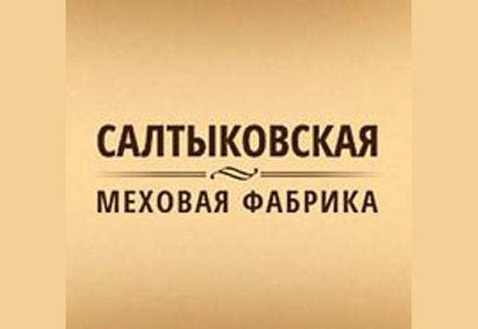 Фото №1 на стенде Салтыковская меховая фабрика, г.Балашиха. 175193 картинка из каталога «Производство России».