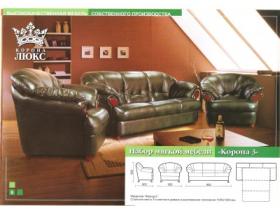 Мебель для отдыха фабрики «Корона-Люкс».