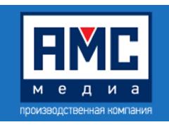 Компания «АМС Медиа»