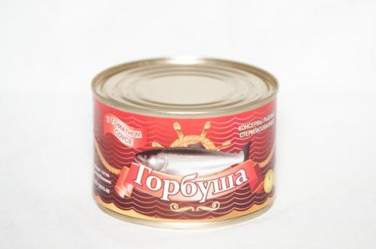 Фото 5 Рыбные консервы в томатном соусе, г.Москва 2016
