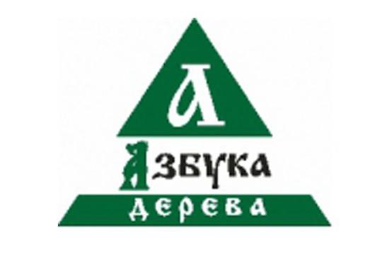 Фото №1 на стенде Компания «Азбука дерева», г.Новосибирск. 200978 картинка из каталога «Производство России».