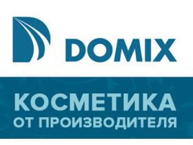 Компания «Домикс»