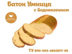 Хлеб в категории Здоровая Линия