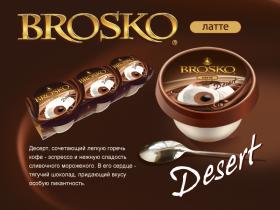 Мороженое ТМ «Brosko»