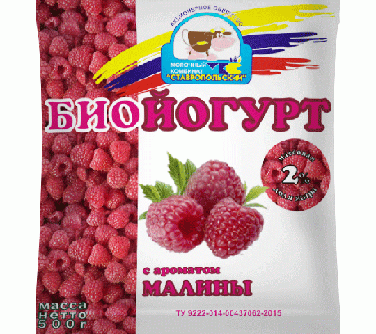 Фото 5 Диетические биойогурты с фруктово-ягодными добавками, г.Ставрополь 2016