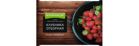 Фото 6 Замороженные ягоды в упаковке, г.Санкт-Петербург 2016