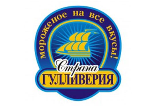 Фото №1 на стенде Фабрика мороженого «Гулливер», г.Новосибирск. 225921 картинка из каталога «Производство России».