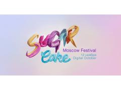 Фестиваль Sugar Cake Moscow Festival