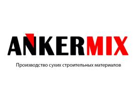 Производитель сухих строительных материалов «ANKERMIX»