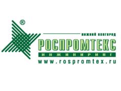Производственно-инжиниринговая компания «РОСПРОМТЕКС инжиниринг»