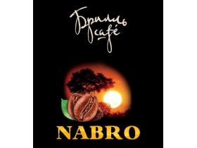 Кофе Брилль Café NABRO