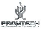 Компания «Promtech»
