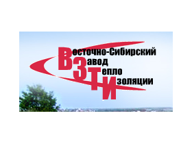 «Восточно-Сибирский Завод Теплоизоляции»