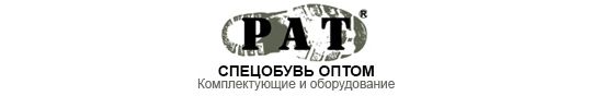 Фото №1 на стенде Компания «РАТ», г.Санкт-Петербург. 270128 картинка из каталога «Производство России».