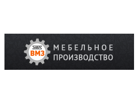 «Волчанский механический завод»