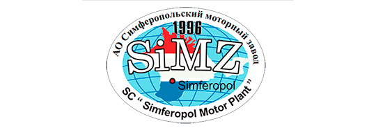 Фото №4 на стенде «Симферопольский моторный завод», г.Симферополь. 286233 картинка из каталога «Производство России».