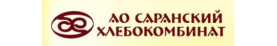 Фото №1 на стенде Саранский хлебокомбинат, г.Саранск. 291988 картинка из каталога «Производство России».
