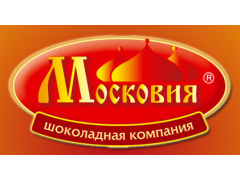 Шоколадная компания «Московия»