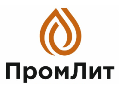 Компания «ПромЛит»