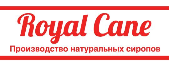 Фото №1 на стенде «Royal Cane», г.Королев. 305466 картинка из каталога «Производство России».