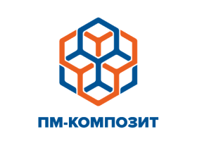 Завод композитных материалов «ПМ-КОМПОЗИТ»