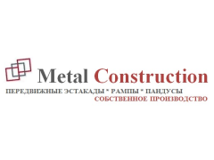 Завод «Metal Construction»