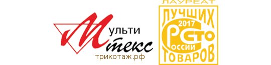 Фото №8 на стенде Логотип. 324243 картинка из каталога «Производство России».
