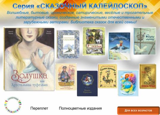 Фото 5 Книги для детей дошкольного возраста, г.Москва 2017
