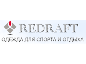 Производитель спортивной одежды «REDRAFT»