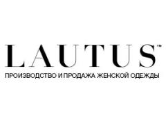 Производитель женской одежды «LAUTUS»