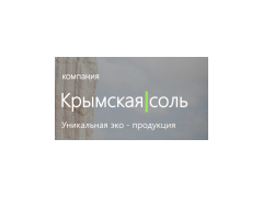 Компания  «Крымская соль»