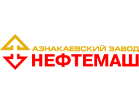 Азнакаевский завод Нефтемаш