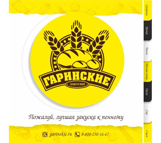 Фото №1 на стенде Снековая компания «Гаринские», г.Новосибирск. 385418 картинка из каталога «Производство России».
