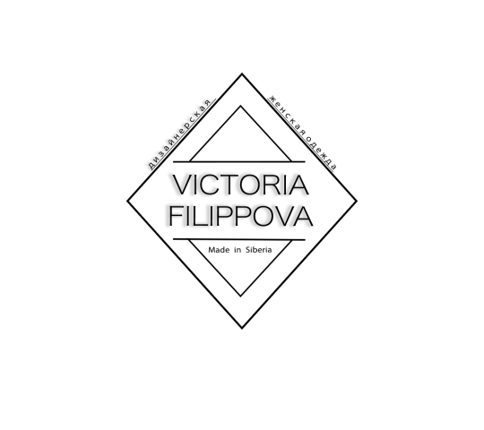 Фото №1 на стенде Дизайнерская одежда Victoria Filippova, г.Новосибирск. 392223 картинка из каталога «Производство России».