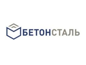 Завод ЖБИ «БетонСталь»