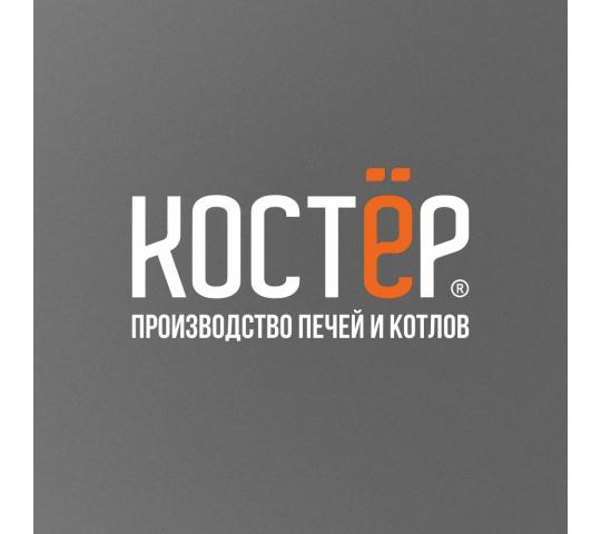 Фото №1 на стенде Производитель печей «Костёр», г.Новосибирск. 475970 картинка из каталога «Производство России».