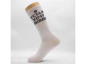 Мужские носки с индивидуальным дизайном