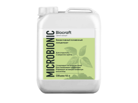Microbionic - биоактивный почвенный концентрат