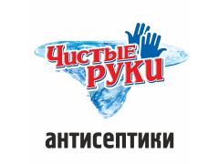Фото 1 Антисептик для рук «Чистые руки», г.Новосибирск 2020