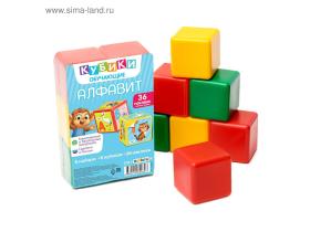 Алфавитные кубики, 6 штук, 6 х 6 см
