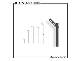 Садово-парковый светильник Malevich-60