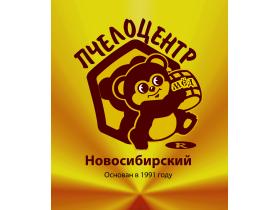 Производитель продуктов пчеловодства «Новосибирский Пчелоцентр»