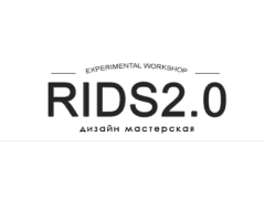 Дизайн мастерская RIDS2.0