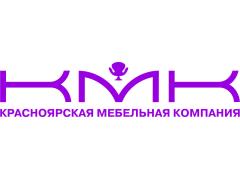 Красноярская мебельная фабрика (КМК)